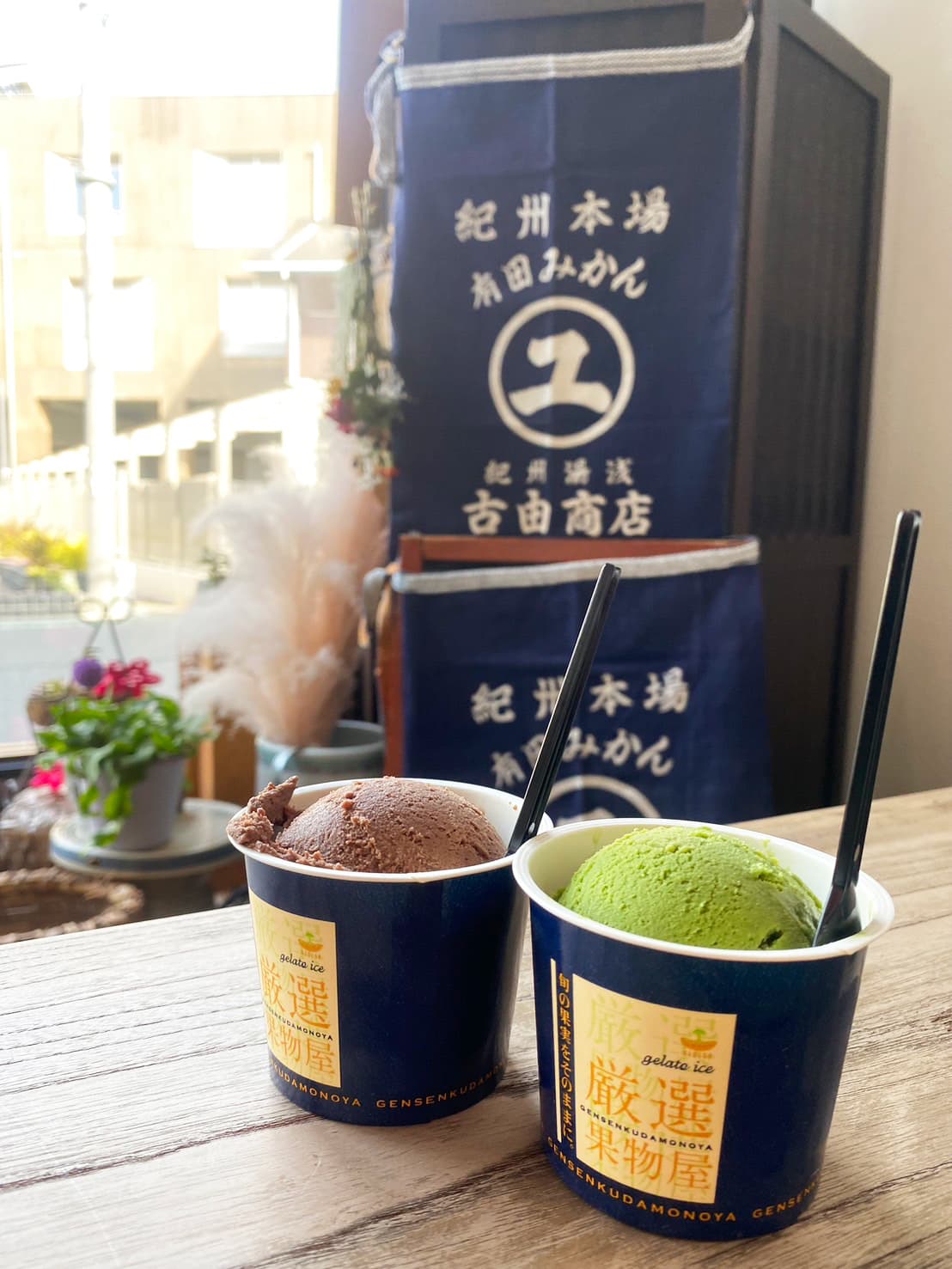 古由青果株式会社(フルーツショップふるよし)